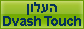 ד.ב.ש פיתוח ארגוני, ייעוץ ארגוני, ניהול תהליכי שינוי, שינוי ארגוני