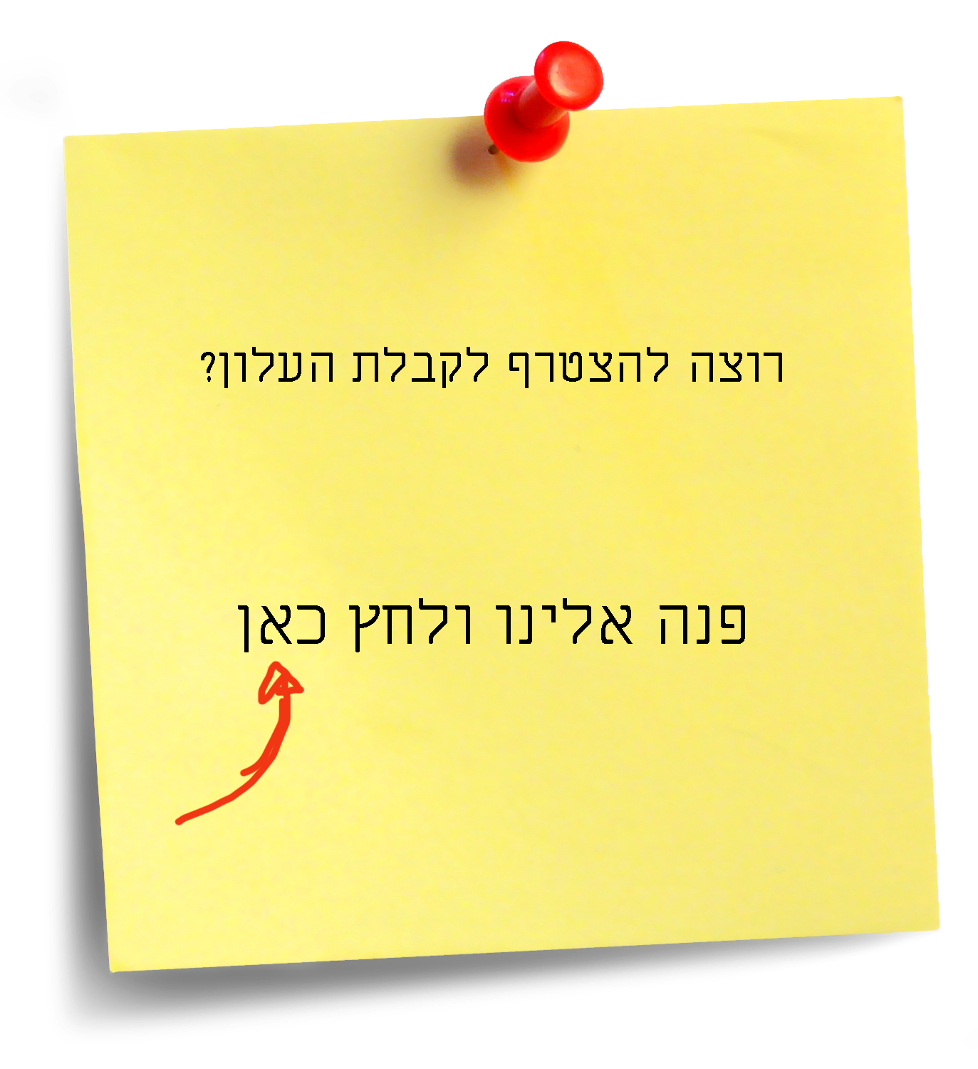 עלון דבש פיתוח ארגוני