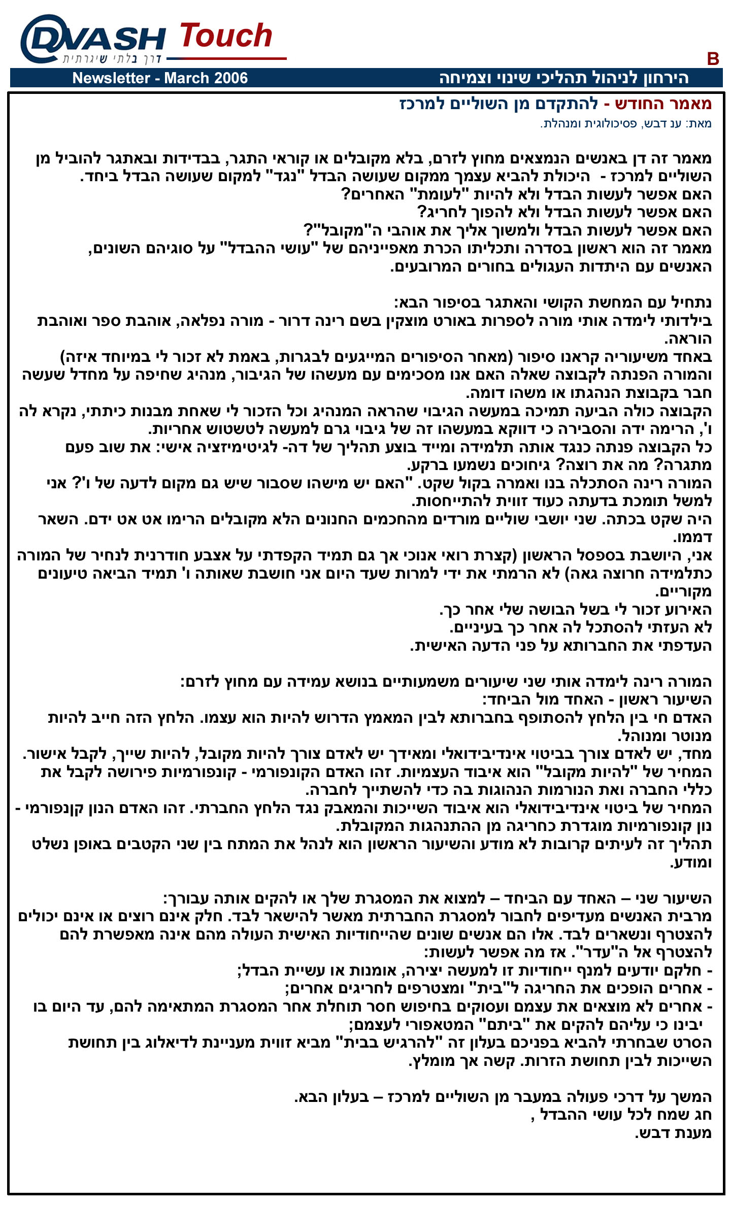 �.�.� ����� ������