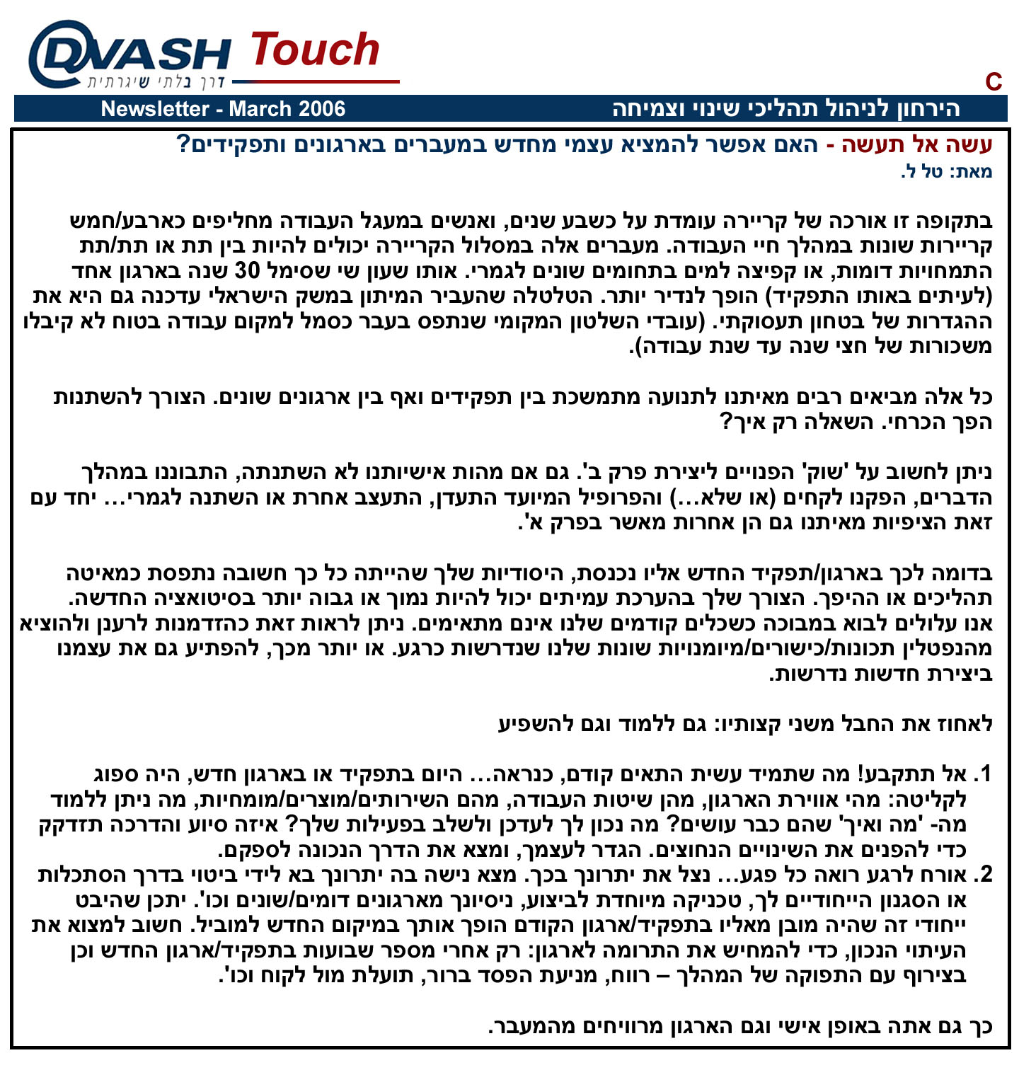 �.�.� ����� ������