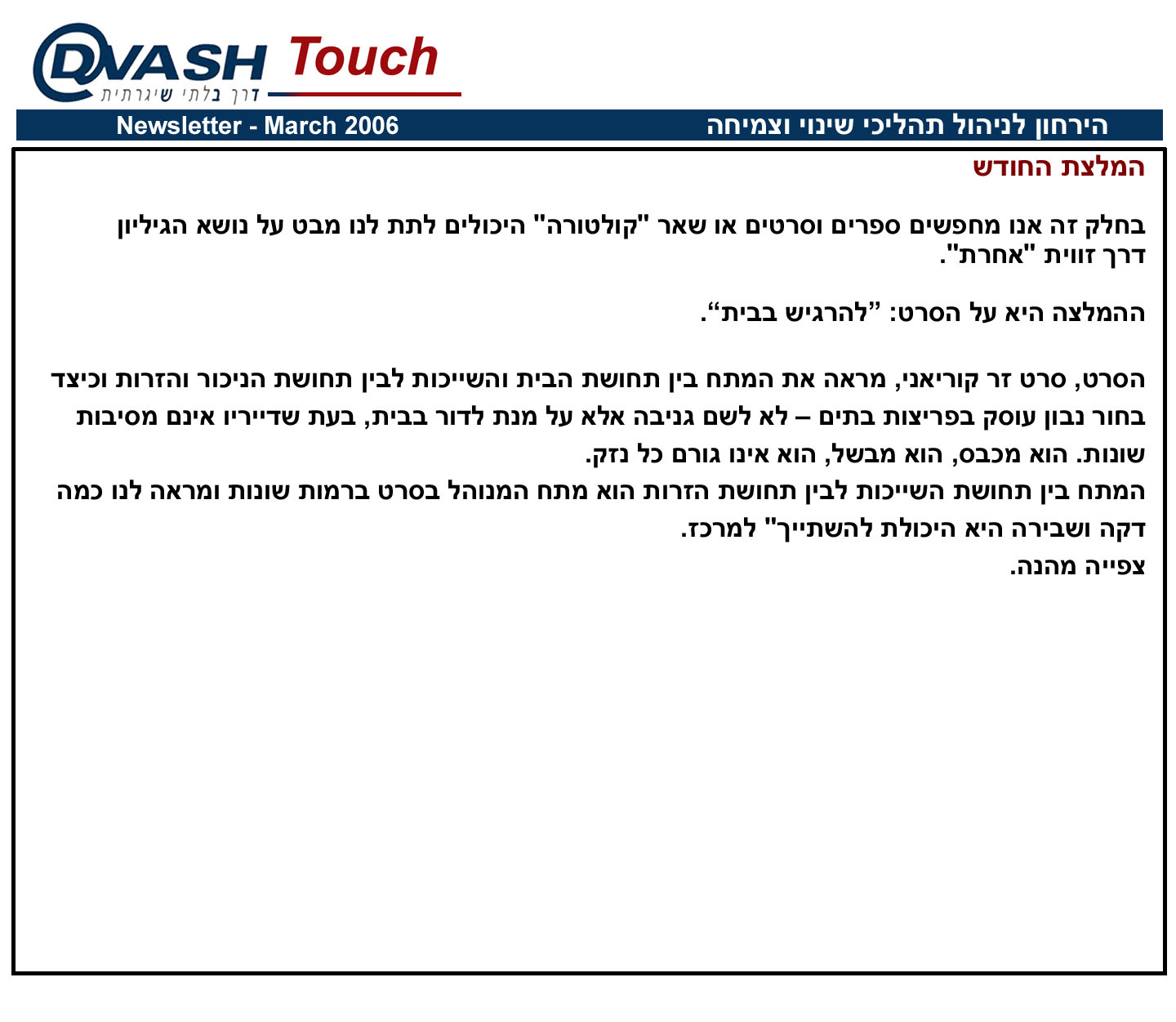 �.�.� ����� ������