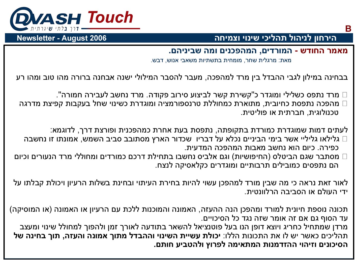 �.�.� ����� ������