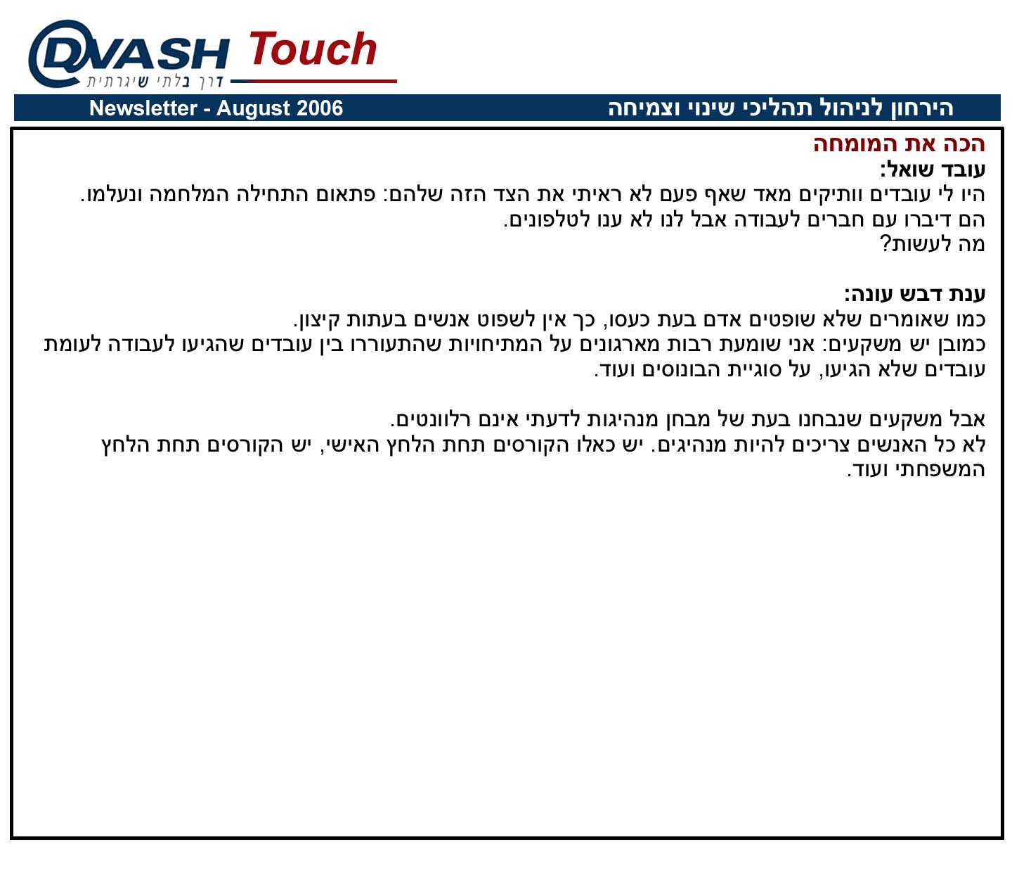 �.�.� ����� ������