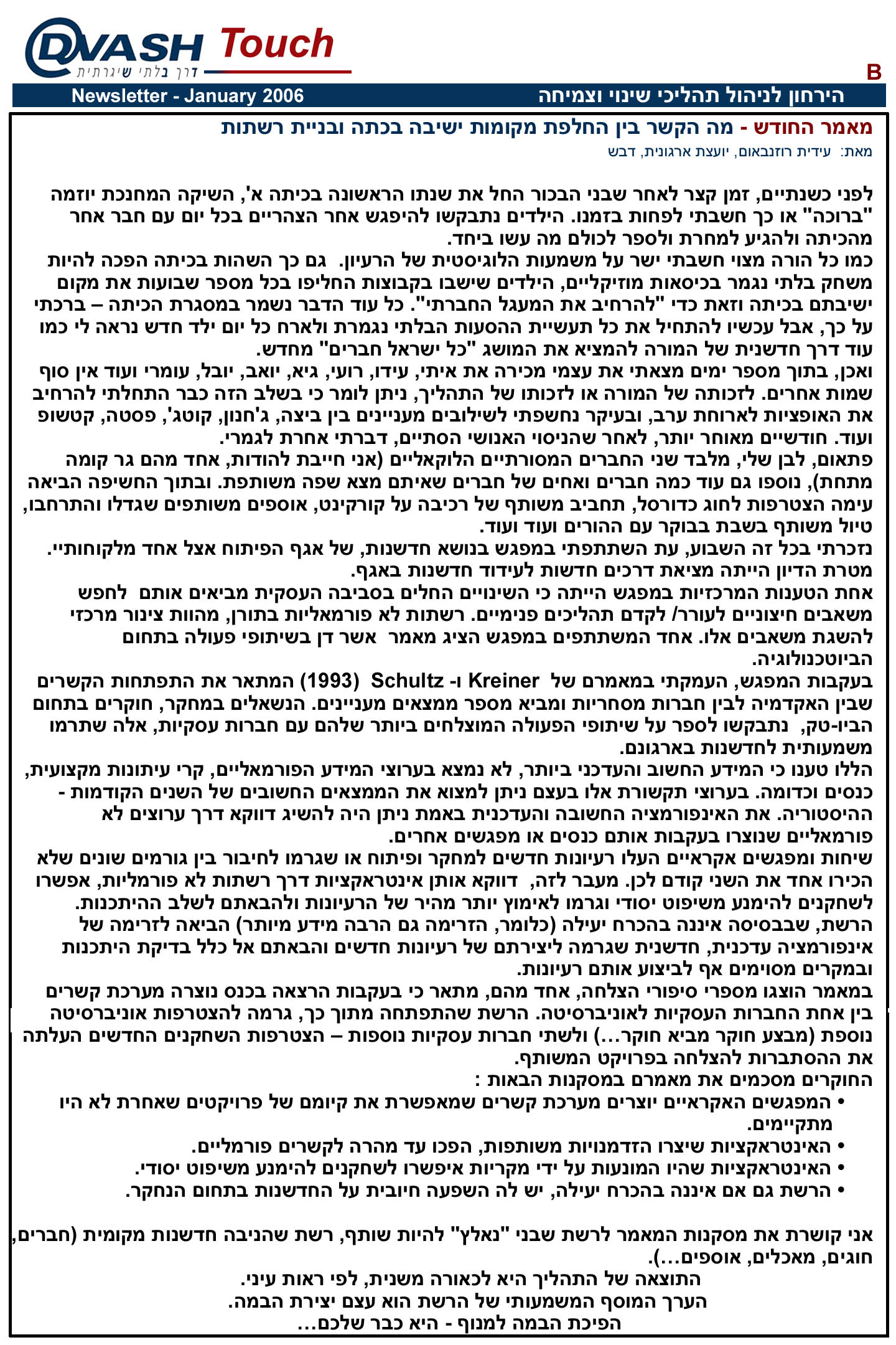 �.�.� ����� ������