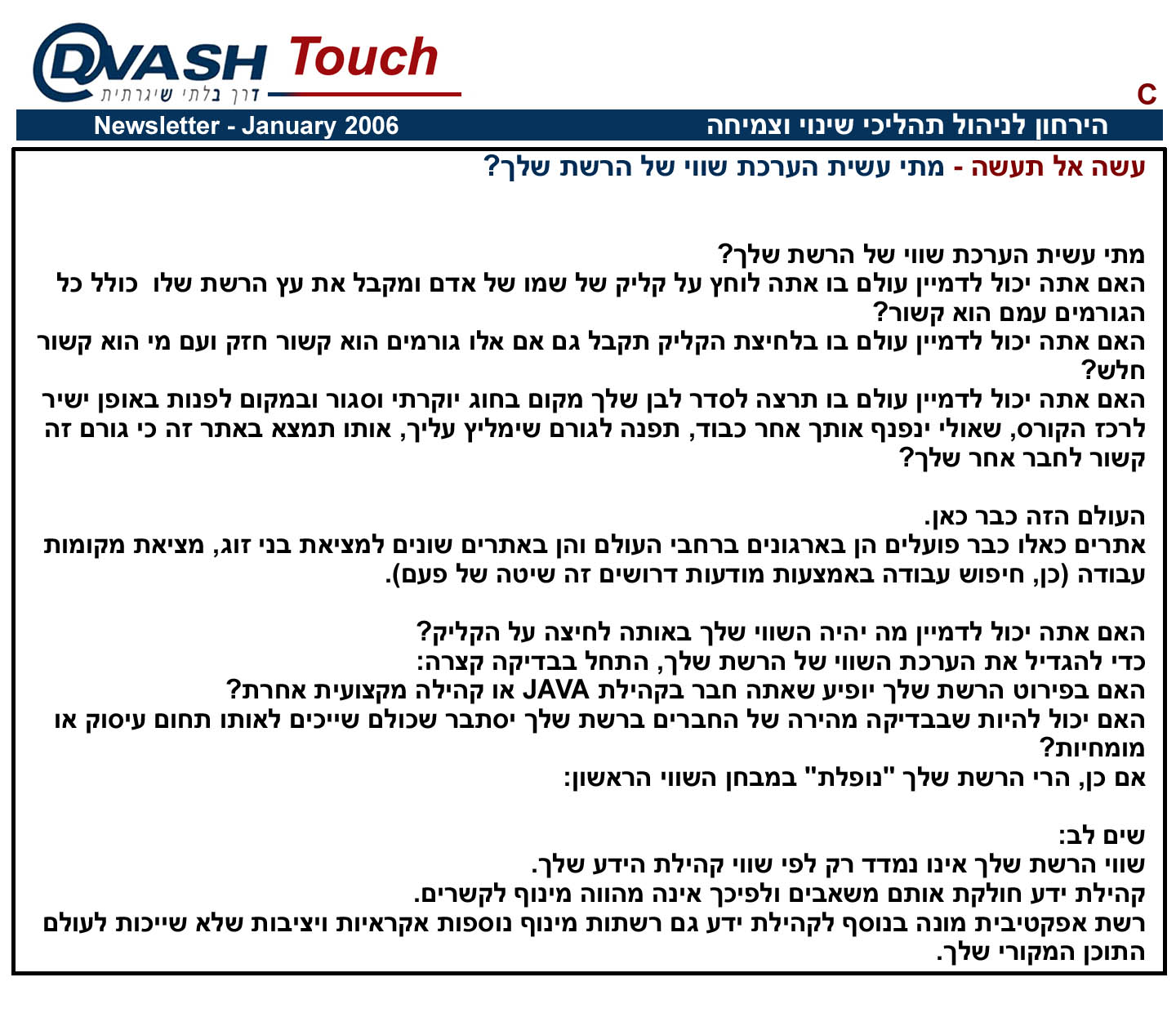 �.�.� ����� ������