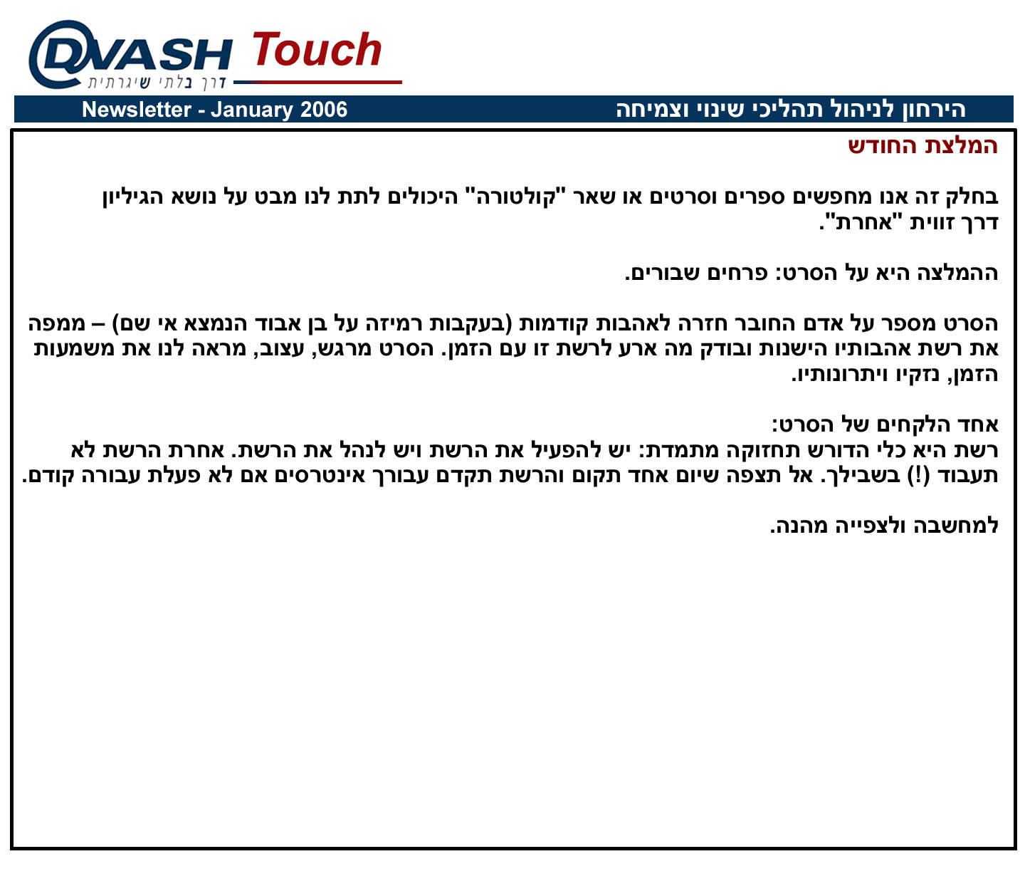 �.�.� ����� ������