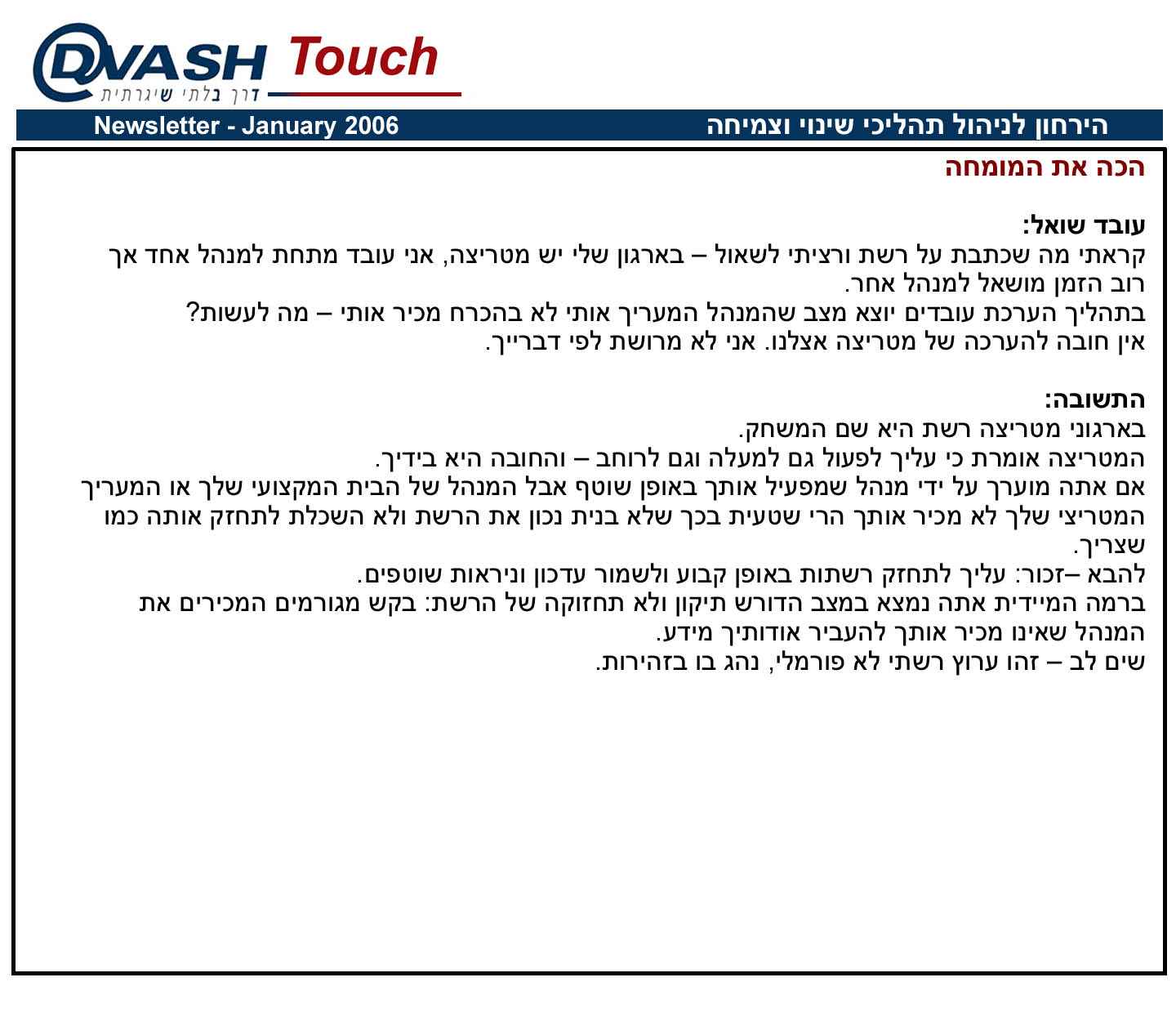 �.�.� ����� ������