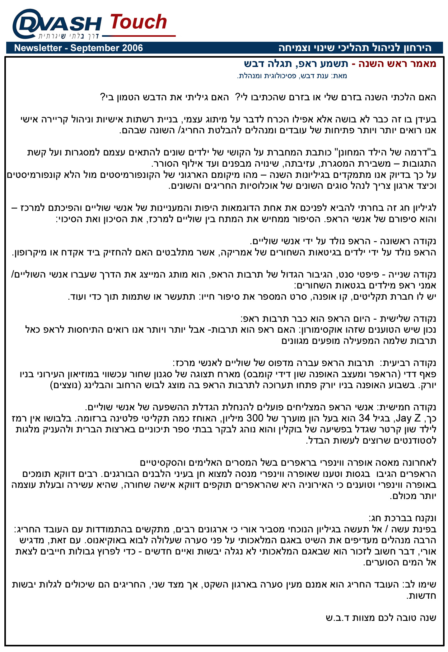 �.�.� ����� ������