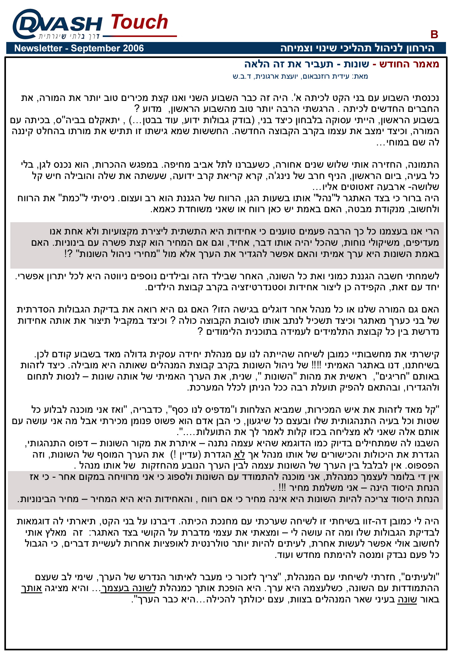 �.�.� ����� ������