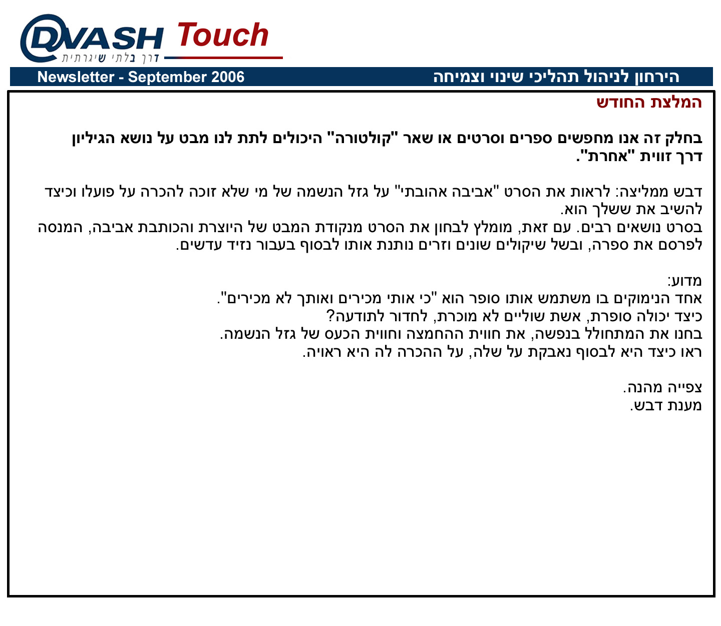 �.�.� ����� ������