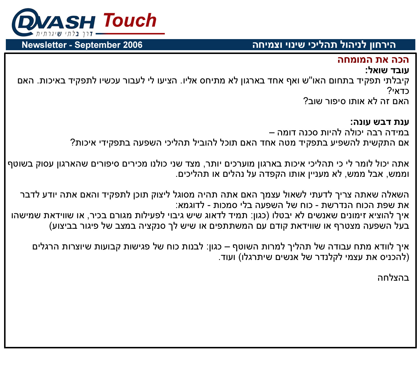 �.�.� ����� ������