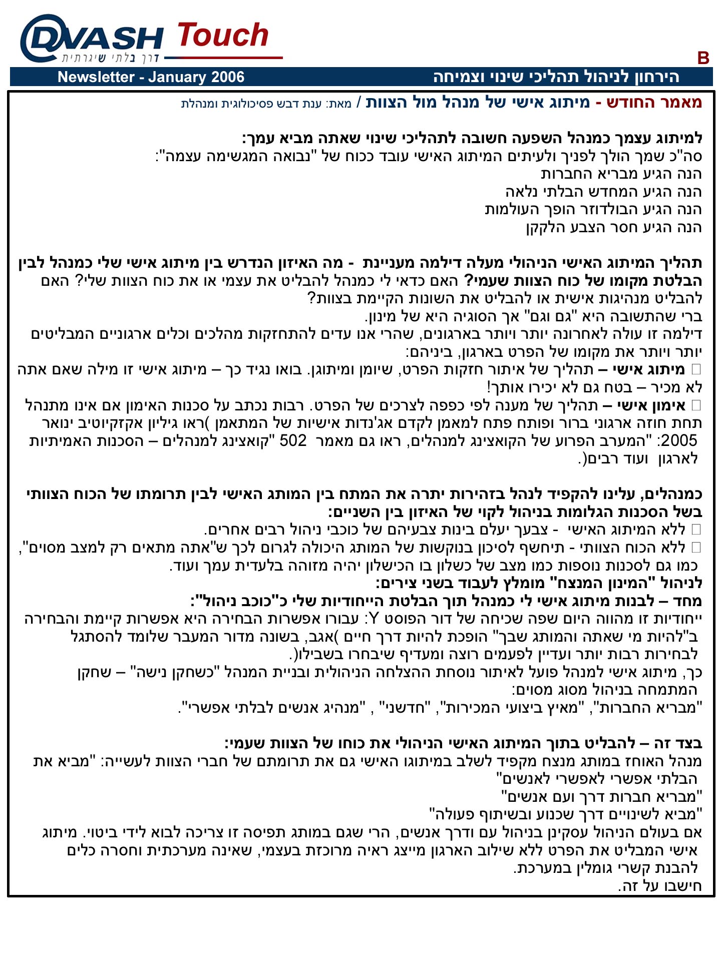 �.�.� ����� ������