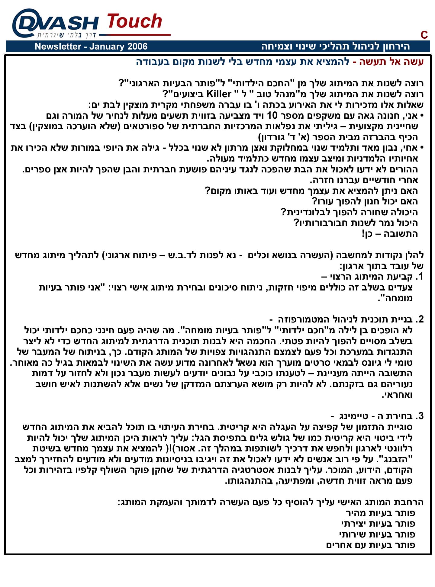 �.�.� ����� ������