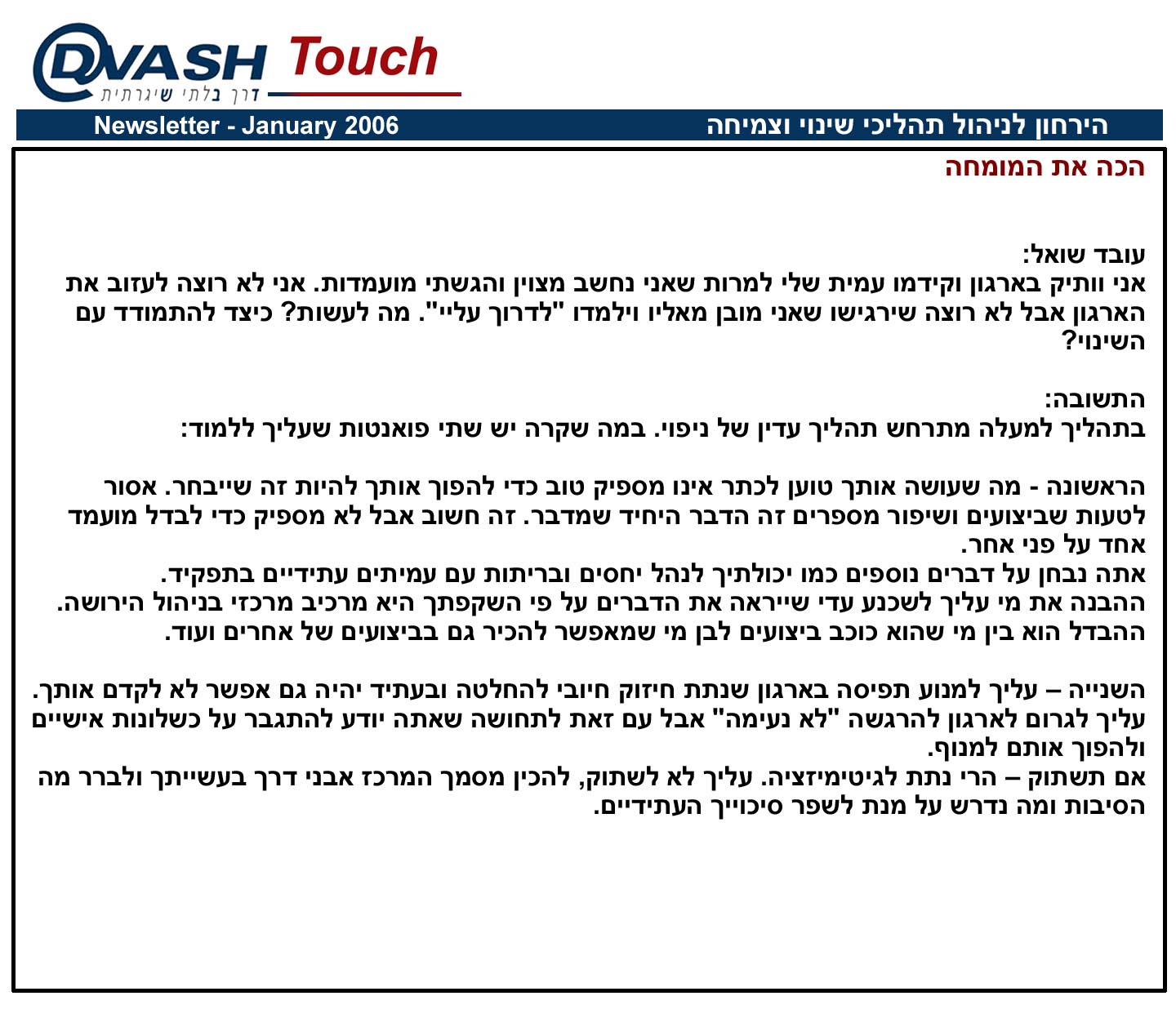 �.�.� ����� ������