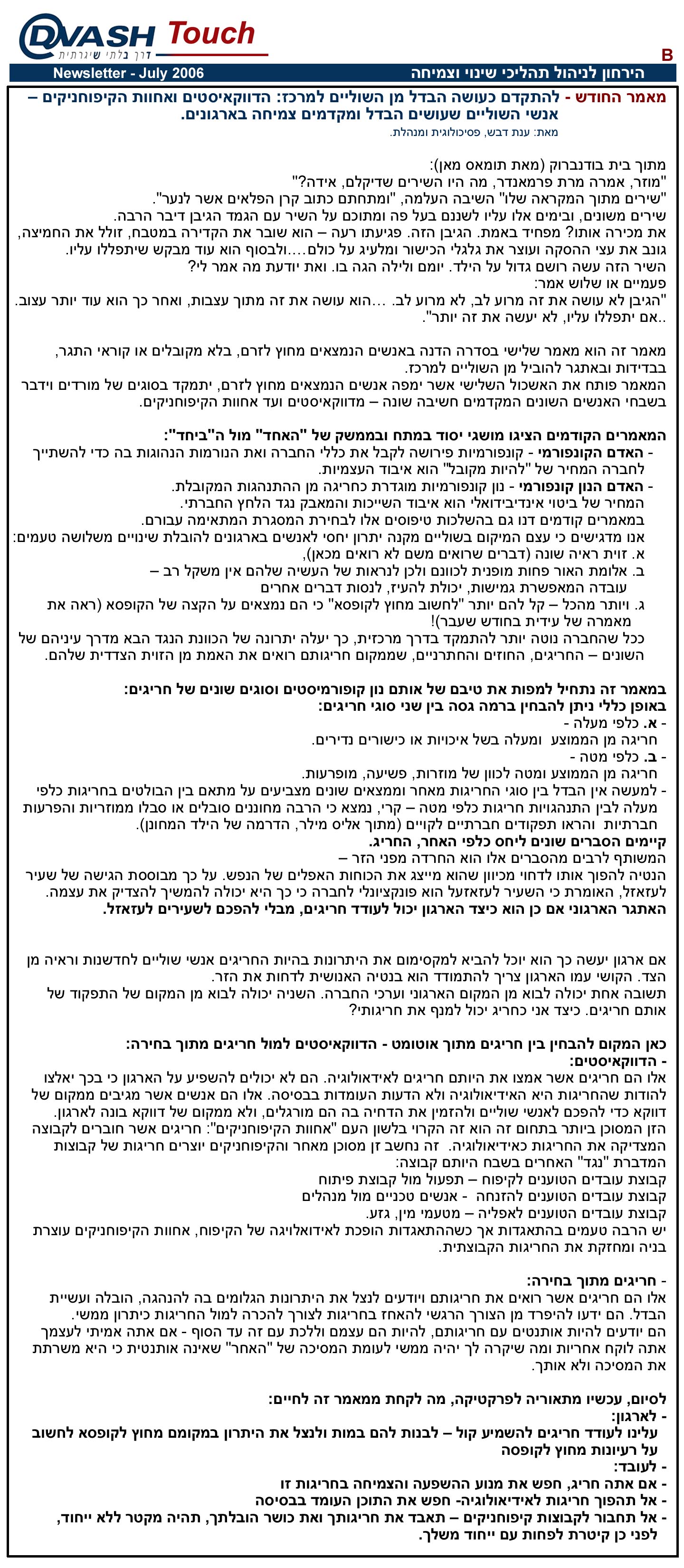 �.�.� ����� ������