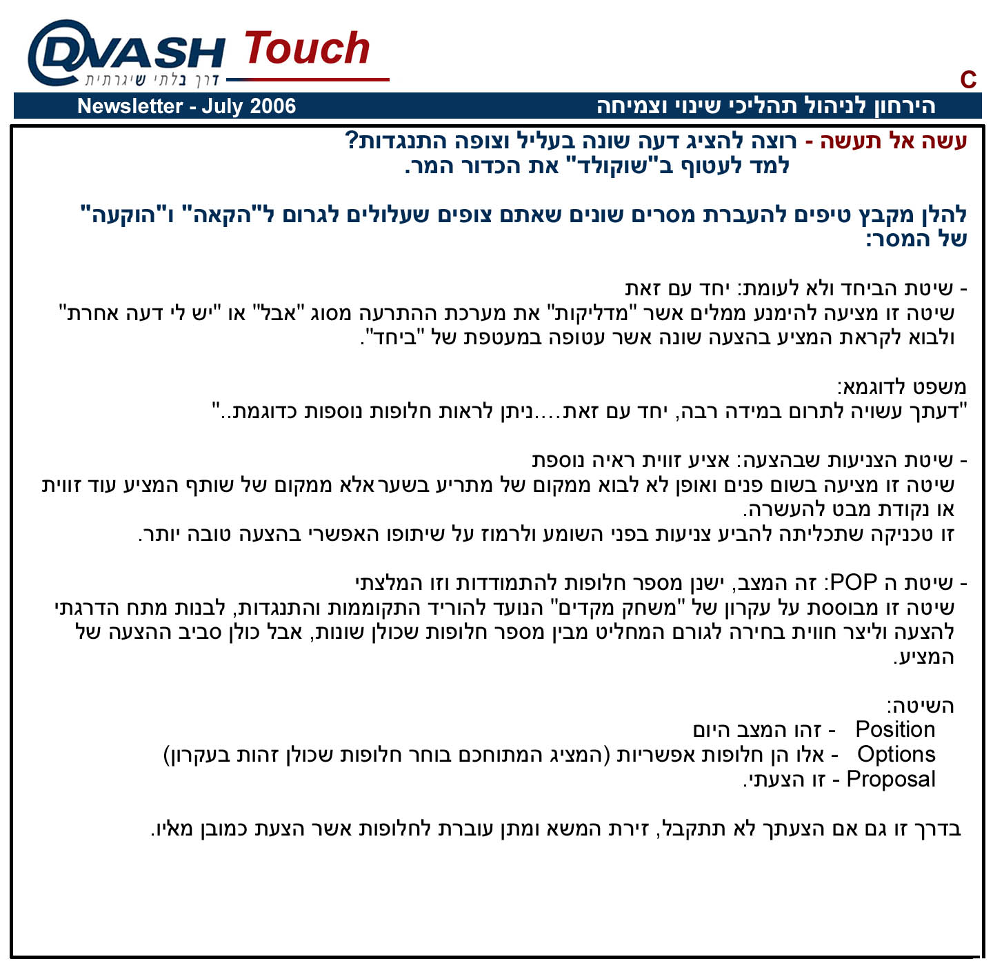 �.�.� ����� ������