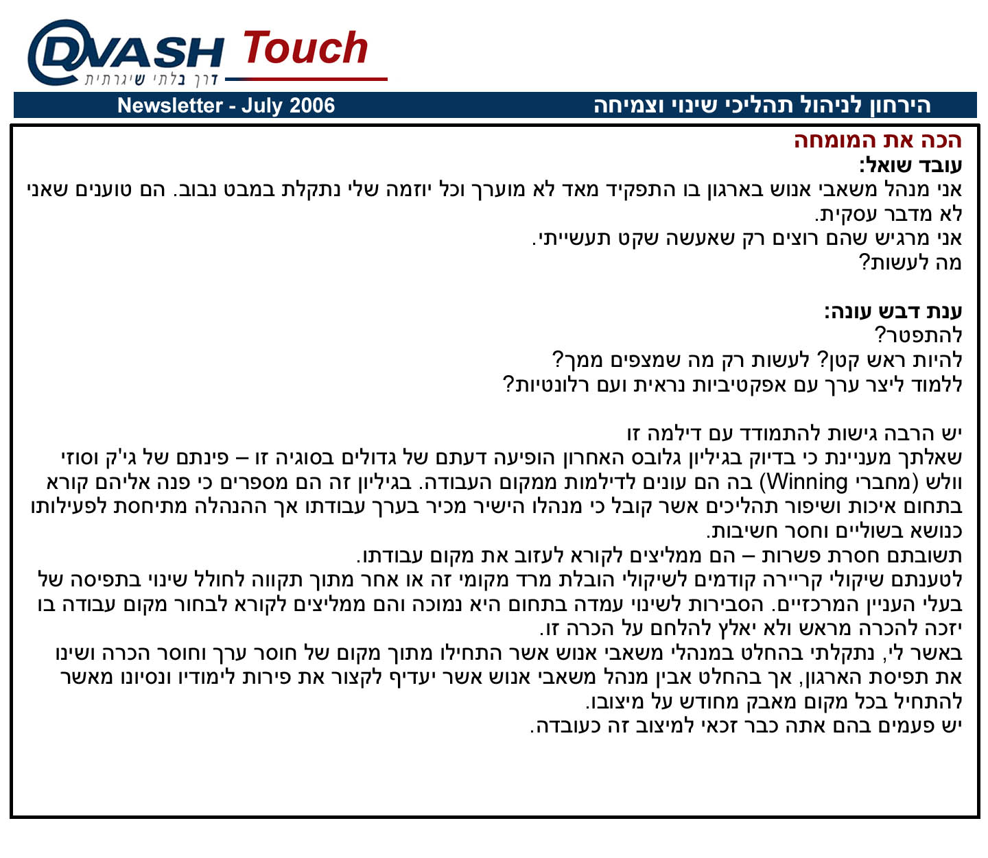 �.�.� ����� ������