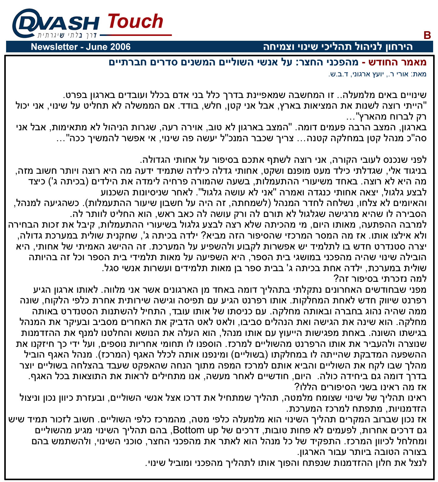 �.�.� ����� ������