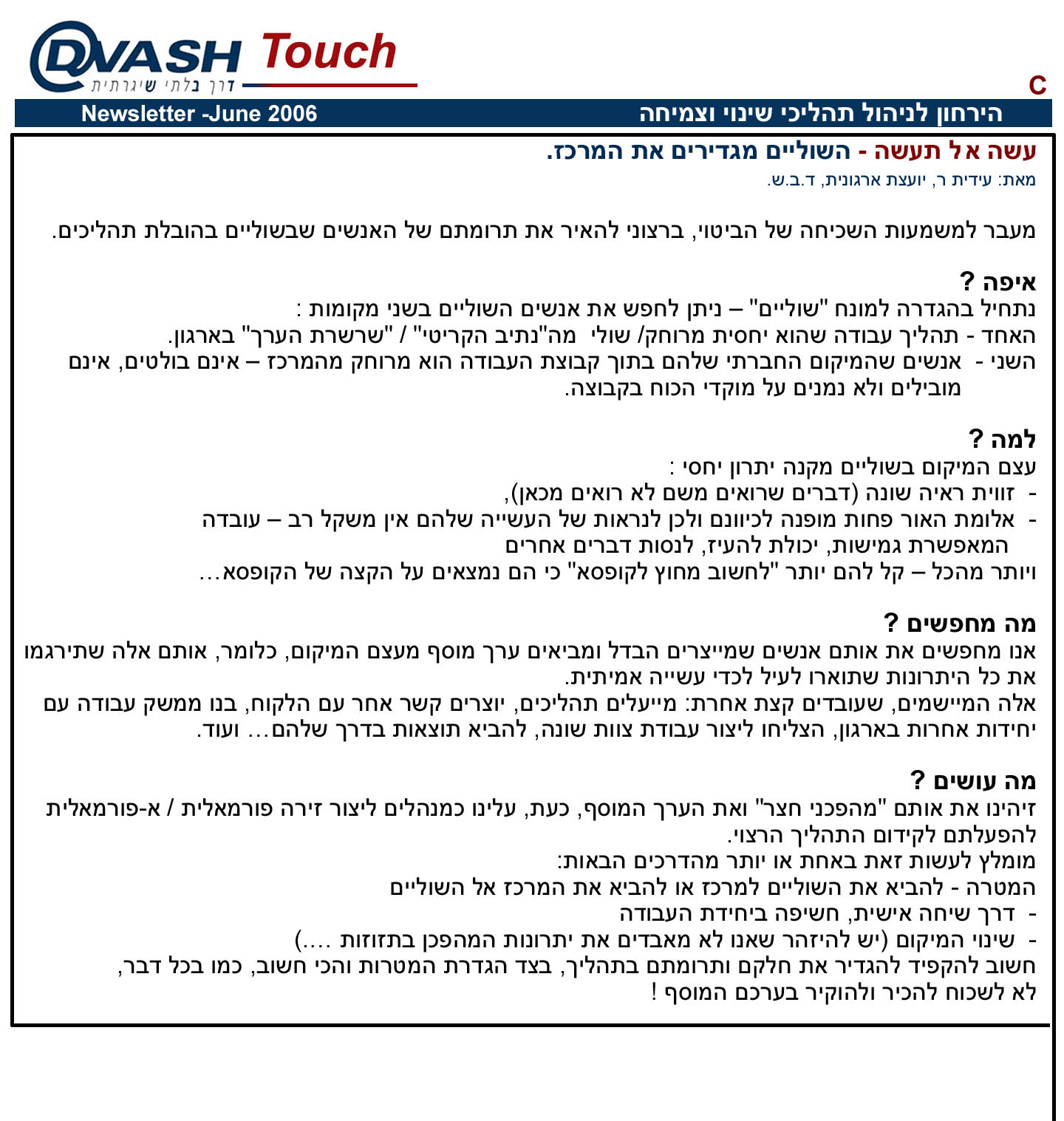 �.�.� ����� ������