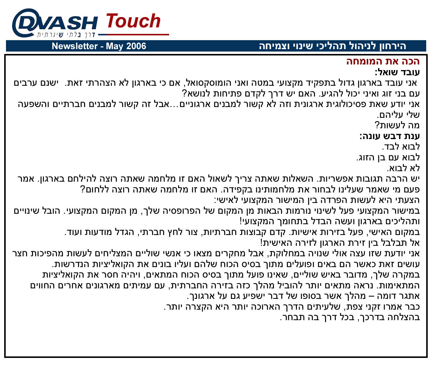 �.�.� ����� ������