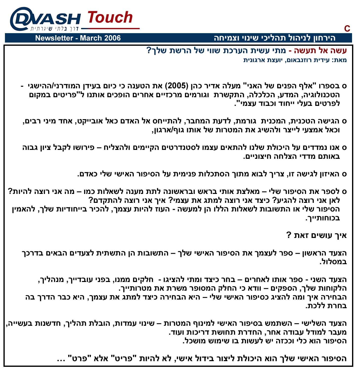 �.�.� ����� ������