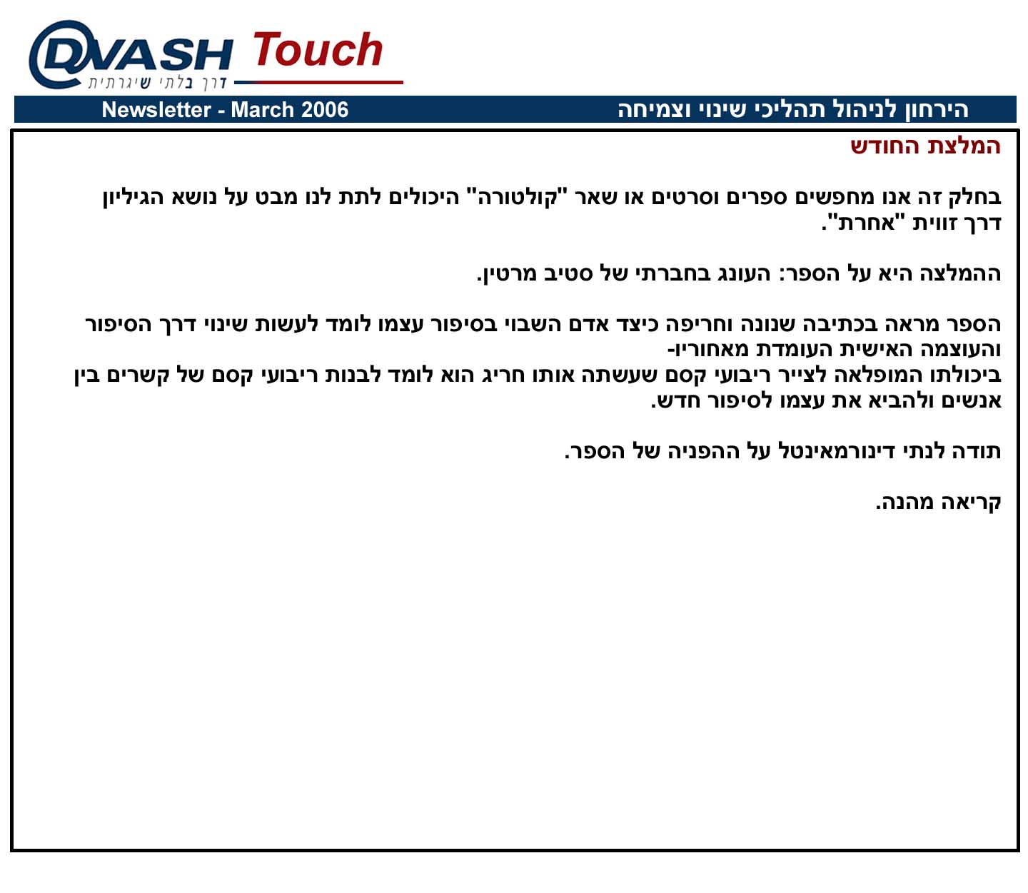 �.�.� ����� ������