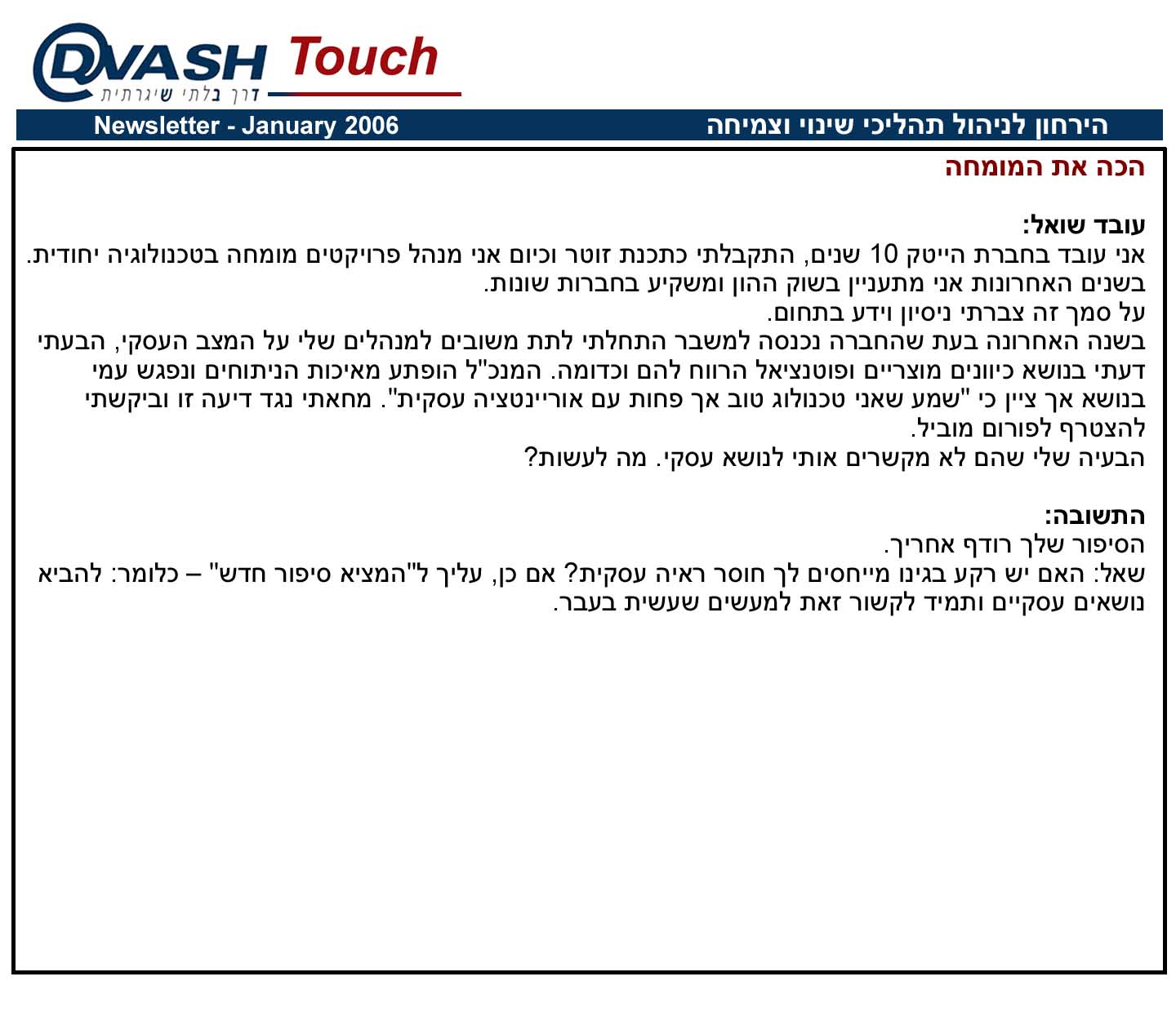 �.�.� ����� ������