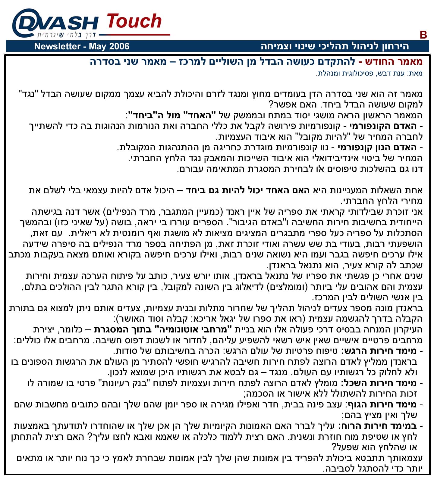 �.�.� ����� ������