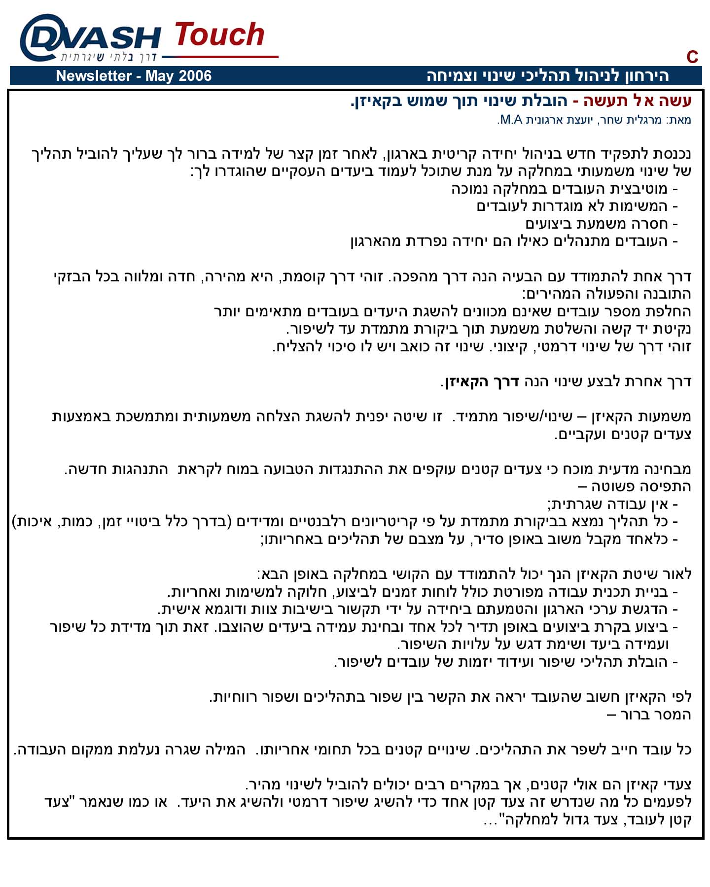 �.�.� ����� ������