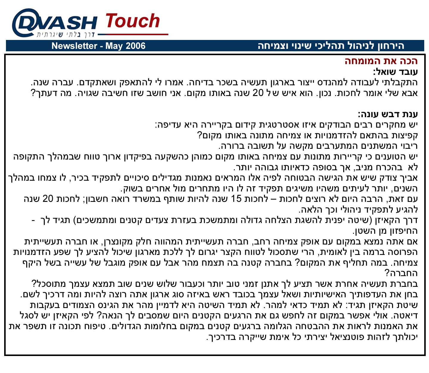 �.�.� ����� ������