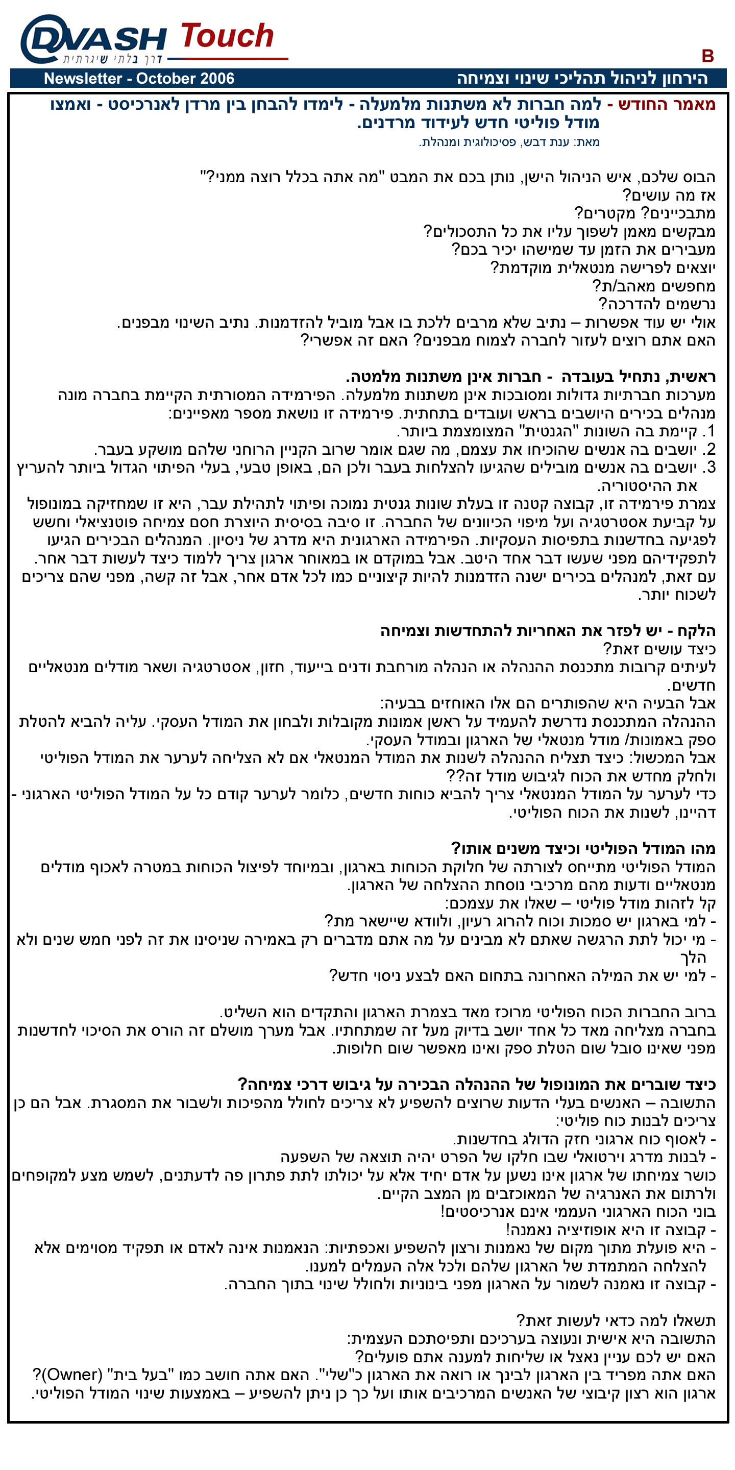 �.�.� ����� ������