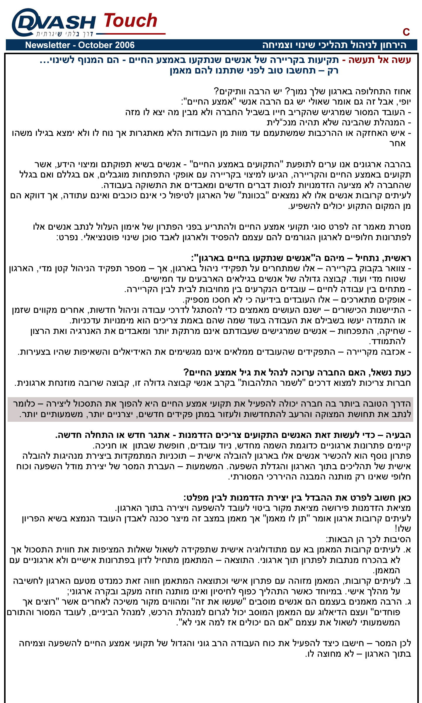 �.�.� ����� ������