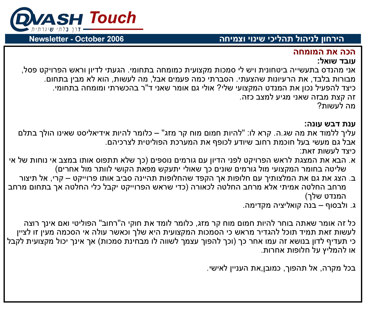 �.�.� ����� ������